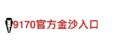 ror官网app下载-重点骨干企业